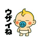 ふてぶてしい赤ちゃん,,,（個別スタンプ：24）