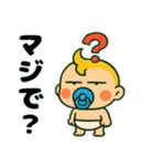 ふてぶてしい赤ちゃん,,,（個別スタンプ：25）