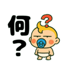 ふてぶてしい赤ちゃん,,,（個別スタンプ：27）