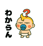 ふてぶてしい赤ちゃん,,,（個別スタンプ：28）