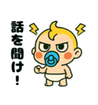 ふてぶてしい赤ちゃん,,,（個別スタンプ：29）