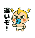 ふてぶてしい赤ちゃん,,,（個別スタンプ：30）