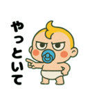 ふてぶてしい赤ちゃん,,,（個別スタンプ：35）
