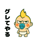 ふてぶてしい赤ちゃん,,,（個別スタンプ：37）
