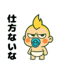 ふてぶてしい赤ちゃん,,,（個別スタンプ：38）