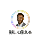 ⚫架空のショート動画の外国人で日常会話（個別スタンプ：13）