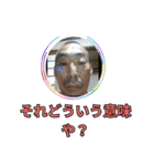 ⚫架空のショート動画の外国人で日常会話（個別スタンプ：32）
