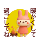 【秋】使いやすいうさぎさんスタンプ（個別スタンプ：1）