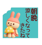 【秋】使いやすいうさぎさんスタンプ（個別スタンプ：3）