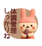 【秋】使いやすいうさぎさんスタンプ（個別スタンプ：4）