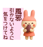 【秋】使いやすいうさぎさんスタンプ（個別スタンプ：5）