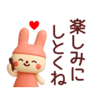 【秋】使いやすいうさぎさんスタンプ（個別スタンプ：6）