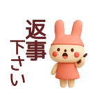 【秋】使いやすいうさぎさんスタンプ（個別スタンプ：7）