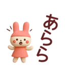【秋】使いやすいうさぎさんスタンプ（個別スタンプ：8）