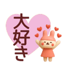 【秋】使いやすいうさぎさんスタンプ（個別スタンプ：11）