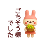 【秋】使いやすいうさぎさんスタンプ（個別スタンプ：13）