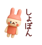 【秋】使いやすいうさぎさんスタンプ（個別スタンプ：15）