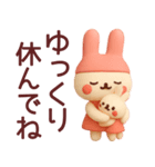 【秋】使いやすいうさぎさんスタンプ（個別スタンプ：17）