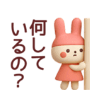 【秋】使いやすいうさぎさんスタンプ（個別スタンプ：19）