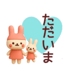 【秋】使いやすいうさぎさんスタンプ（個別スタンプ：20）