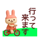 【秋】使いやすいうさぎさんスタンプ（個別スタンプ：24）
