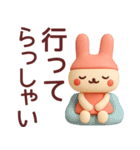 【秋】使いやすいうさぎさんスタンプ（個別スタンプ：25）