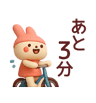 【秋】使いやすいうさぎさんスタンプ（個別スタンプ：27）