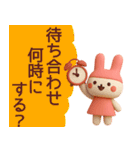 【秋】使いやすいうさぎさんスタンプ（個別スタンプ：30）