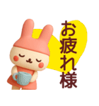 【秋】使いやすいうさぎさんスタンプ（個別スタンプ：35）