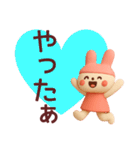 【秋】使いやすいうさぎさんスタンプ（個別スタンプ：37）