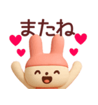 【秋】使いやすいうさぎさんスタンプ（個別スタンプ：40）