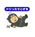 ぽっちゃりドジ忍者（個別スタンプ：3）