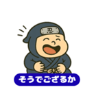 ぽっちゃりドジ忍者（個別スタンプ：4）