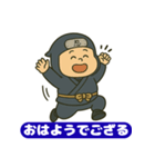 ぽっちゃりドジ忍者（個別スタンプ：6）