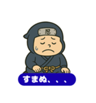 ぽっちゃりドジ忍者（個別スタンプ：7）