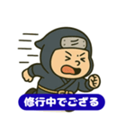 ぽっちゃりドジ忍者（個別スタンプ：8）