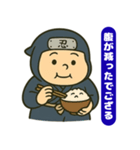 ぽっちゃりドジ忍者（個別スタンプ：9）