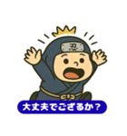 ぽっちゃりドジ忍者（個別スタンプ：10）