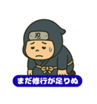 ぽっちゃりドジ忍者（個別スタンプ：15）