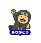 ぽっちゃりドジ忍者（個別スタンプ：16）