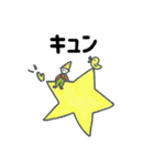 ゆりり スタンプ2025（個別スタンプ：23）