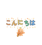 ふい字×とむむの毎日スタンプ①（個別スタンプ：3）