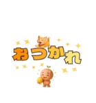 ふい字×とむむの毎日スタンプ①（個別スタンプ：7）