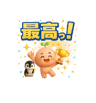 ふい字×とむむの毎日スタンプ①（個別スタンプ：9）