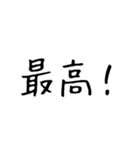 ふい字×とむむの毎日スタンプ①（個別スタンプ：10）