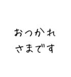 ふい字×とむむの毎日スタンプ①（個別スタンプ：12）
