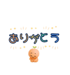 ふい字×とむむの毎日スタンプ①（個別スタンプ：15）