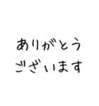 ふい字×とむむの毎日スタンプ①（個別スタンプ：18）