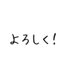 ふい字×とむむの毎日スタンプ①（個別スタンプ：20）