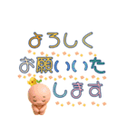 ふい字×とむむの毎日スタンプ①（個別スタンプ：21）